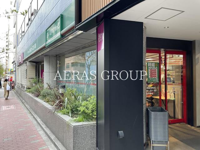 スーパー　まいばすけっと 日本橋箱崎町（スーパー）まで74m