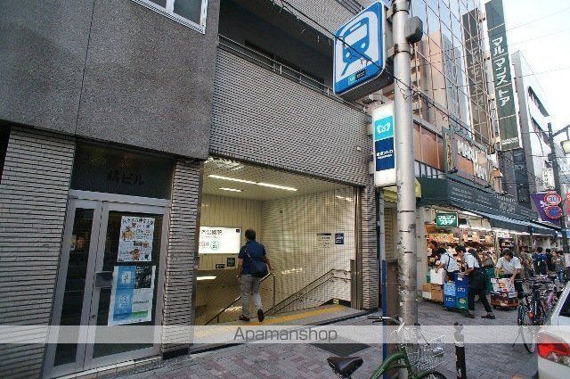 その他　代々木公園駅（その他）まで467m