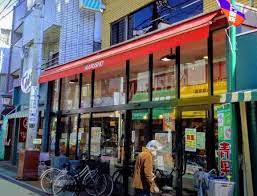 スーパー　丸正食品 野方北口店（スーパー）まで133m