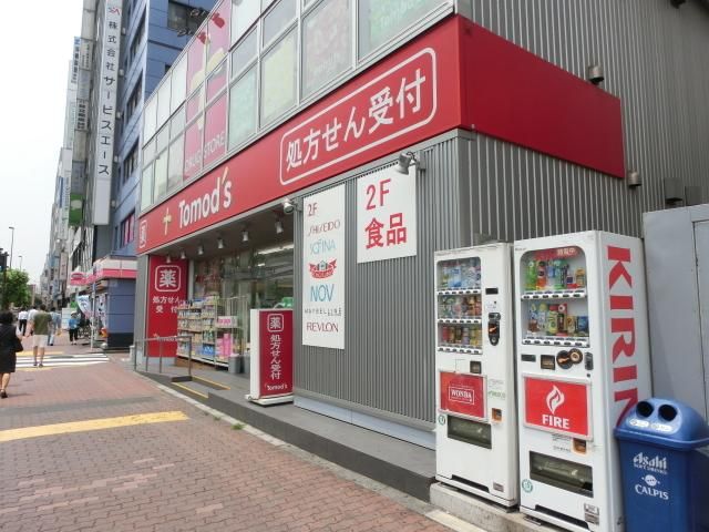 ドラックストア　Ｔｏｍｏ’ｓ（ドラッグストア）まで500m