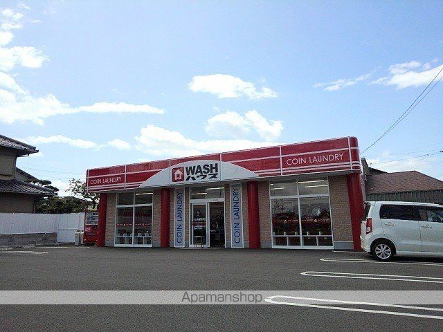 その他　ＷＡＳＨハウス観音寺柞田店（その他）まで900m