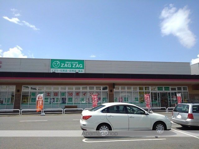 ドラックストア　ザグザグ観音寺店（ドラッグストア）まで1400m