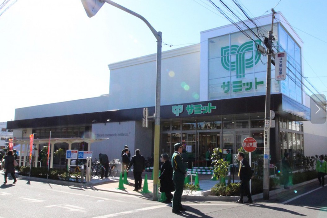 スーパー　サミットストア 江原町店（スーパー）まで416m