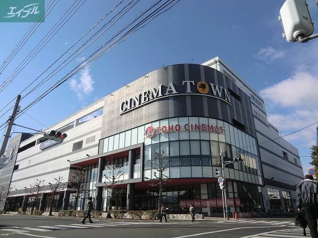 その他　シネマタウン岡南（その他）まで4000m