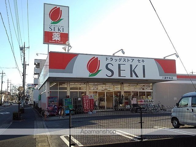 ドラックストア　ドラッグストアセキ八潮中央店（ドラッグストア）まで550m