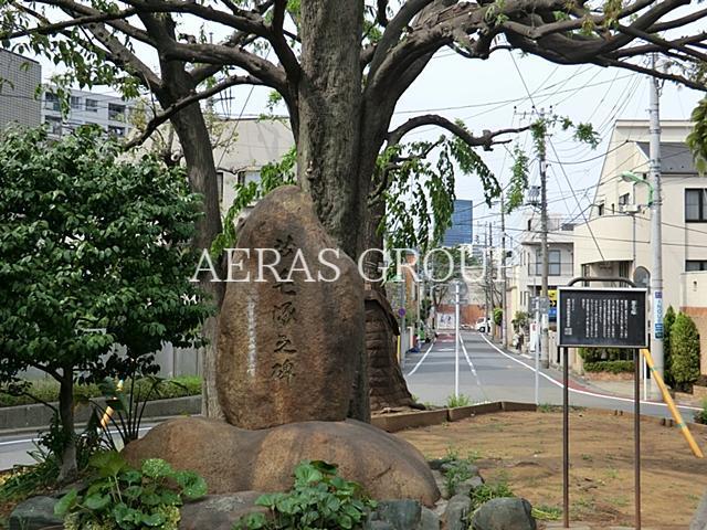 公園　芦毛塚街かど公園（公園）まで130m