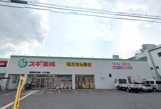 ドラックストア　スギ薬局城東東中浜店（ドラッグストア）まで443m