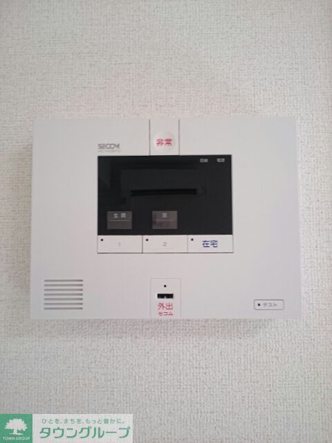 セキュリティ　設備