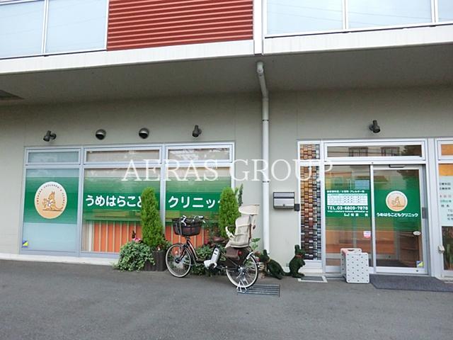 病院　うめはらこどもクリニック（病院）まで404m