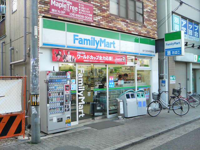 コンビニ　ファミリーマート MYS杉本町駅前店（コンビニ）まで549m