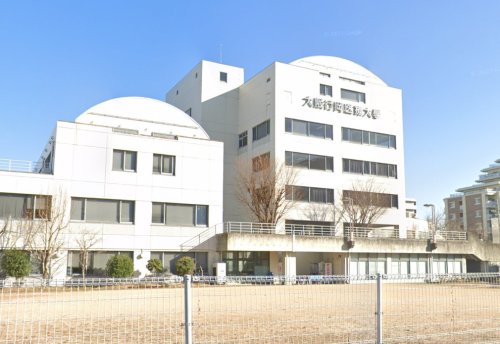 大学・短大　私立大阪行岡医療大学（大学・短大）まで838m