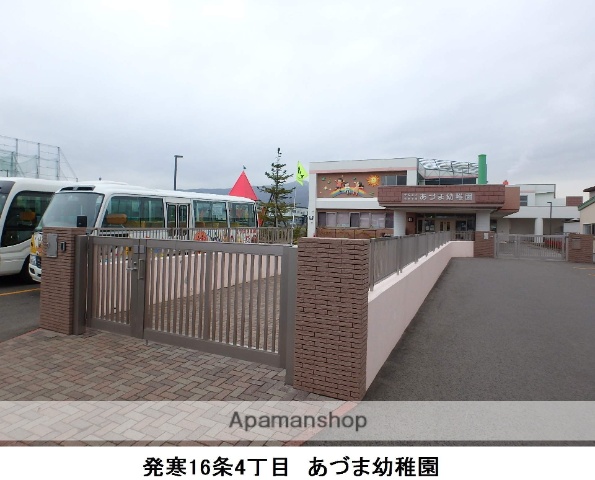 幼稚園・保育園　あづま幼稚園（幼稚園・保育園）まで797m