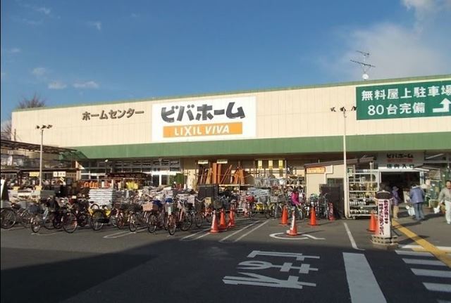 ホームセンター　ビバホーム奥戸街道店（ホームセンター）まで885m