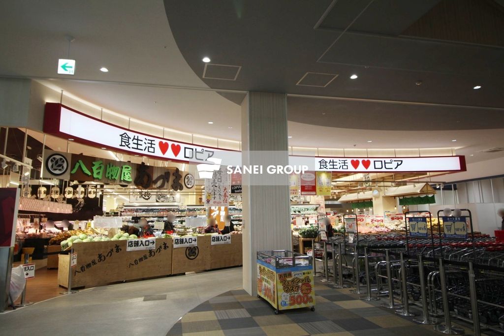 スーパー　ロピア所沢 島忠ホームズ店（スーパー）まで460m