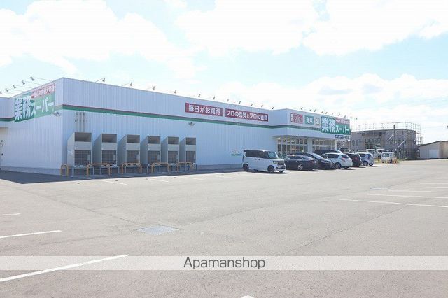 スーパー　業務スーパー千歳清流店（スーパー）まで191m