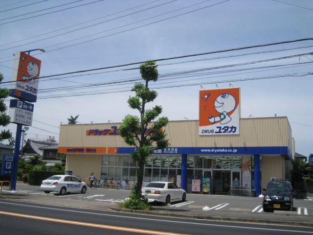 ドラックストア　ドラッグユタカ（ドラッグストア）まで890m