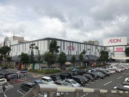 スーパー　イオン（スーパー）まで1063m