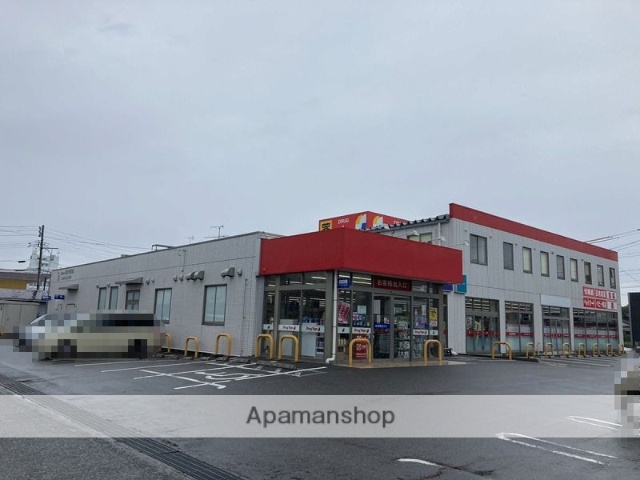 ドラックストア　ドラッグトップス馬越店（ドラッグストア）まで1335m