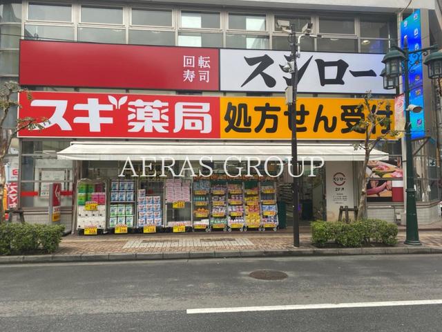 ドラックストア　スギドラッグ 立川柴崎店（ドラッグストア）まで143m