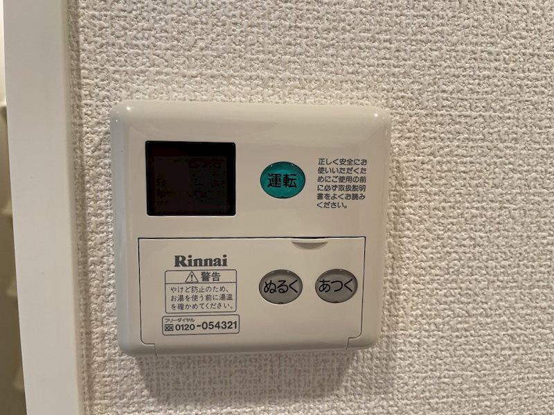 その他設備　★見学予約受付中★