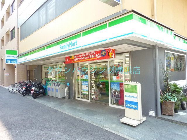コンビニ　★★ファミリーマート（コンビニ）まで300m