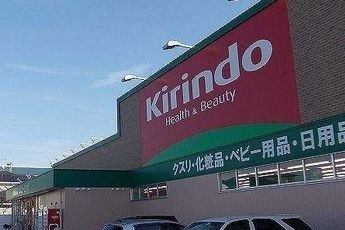 ドラックストア　キリン堂たつの店（ドラッグストア）まで3100m