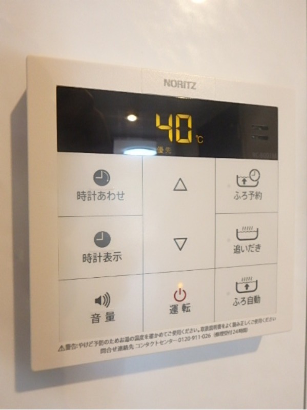 その他設備　図面と現状に相違がある場合には現状を優先