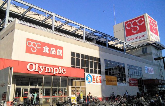 スーパー　Olympic本羽田店（スーパー）まで645m