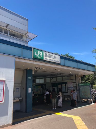 その他　西国立（その他）まで222m