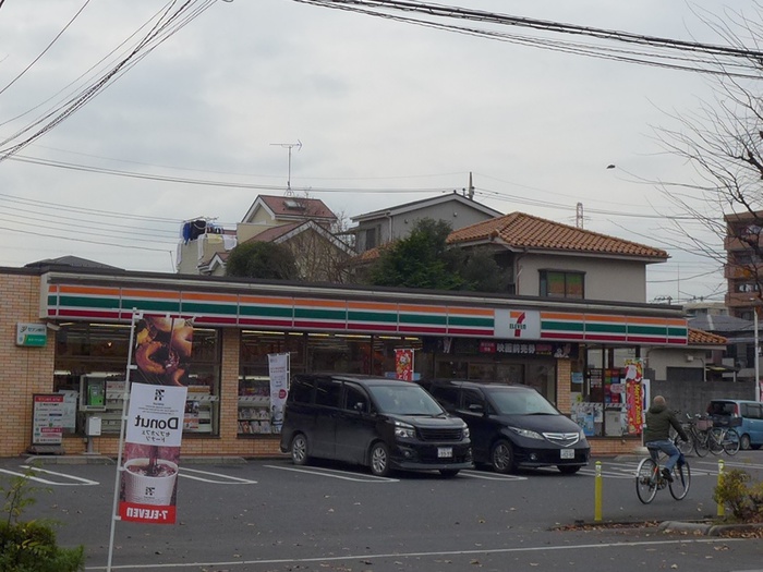 コンビニ　セブンイレブン（コンビニ）まで260m