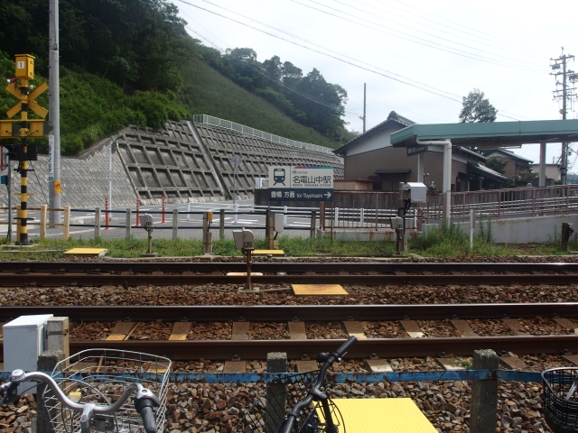 その他　名電山中駅　名鉄名古屋本線（その他）まで496m