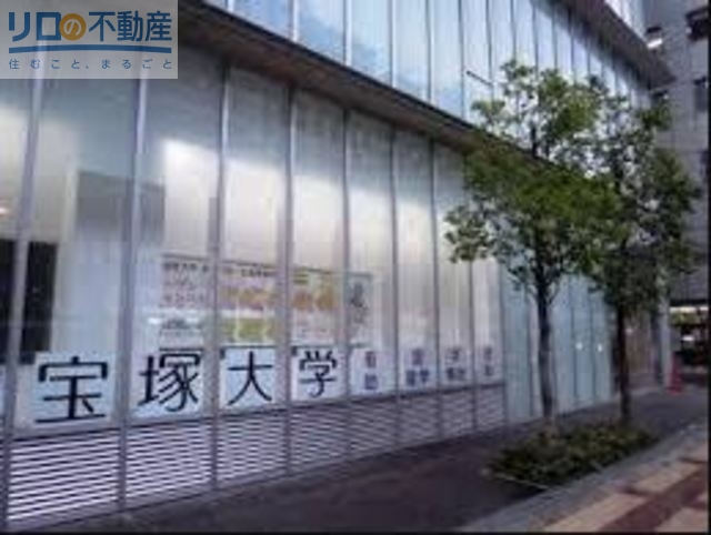 図書館　宝塚大学図書館（図書館）まで818m