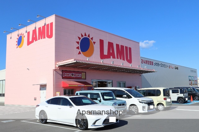 スーパー　ラ・ムー 応神店（スーパー）まで401m