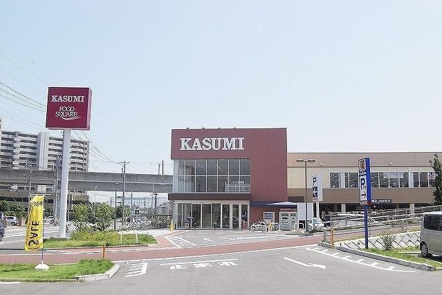スーパー　フードスクエアカスミ流山おおたかの森店（スーパー）まで491m