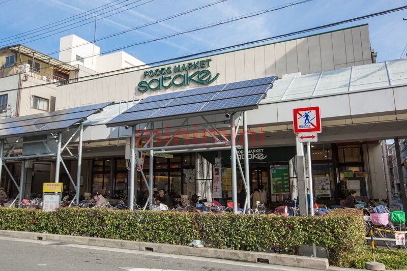 スーパー　Foods　Market　satake朝日町本店（スーパー）まで535m