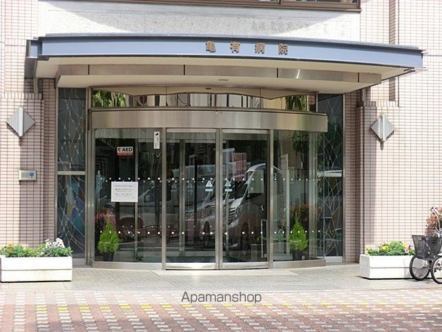 その他　アリオ亀有店（その他）まで500m