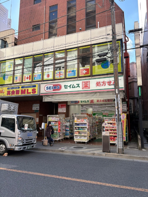 ドラックストア　ドラッグセイムス国立駅南口店（ドラッグストア）まで86m