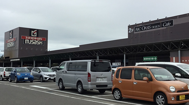 ホームセンター　スーパーセンタームサシ新潟店（ホームセンター）まで1127m