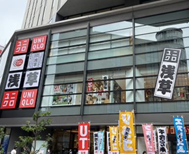 ショッピングセンター　ユニクロ浅草店（ショッピングセンター）まで406m