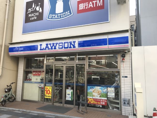 コンビニ　ローソン浅草二丁目店（コンビニ）まで68m