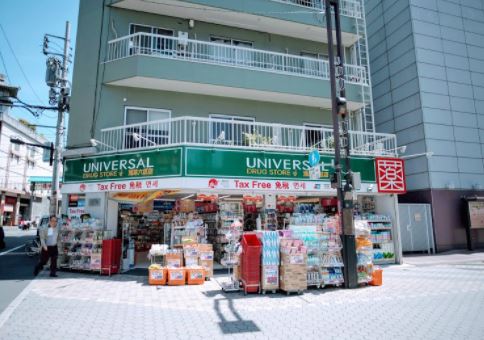 ドラックストア　ユニバーサルドラッグ浅草六区店（ドラッグストア）まで165m