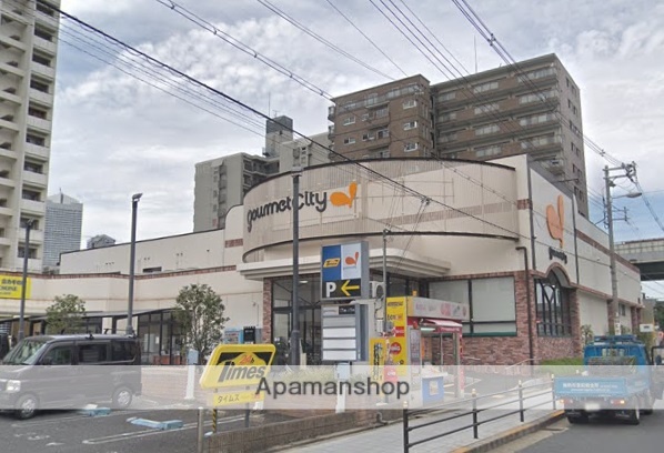 スーパー　グルメシティ九条店（スーパー）まで368m