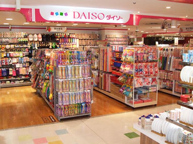 スーパー　ザ・ダイソー ABAB上野店（スーパー）まで647m