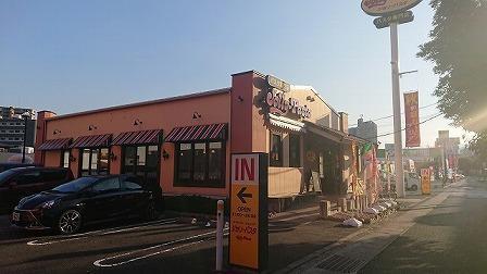 飲食店　ジョリーパスタ徳力店（飲食店）まで250m