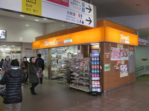 コンビニ　ファミリーマート トモニー東村山駅店（コンビニ）まで699m