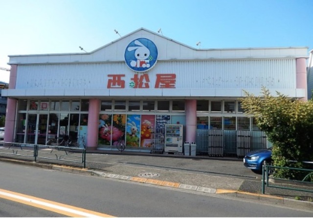 その他　西松屋板橋店（その他）まで703m