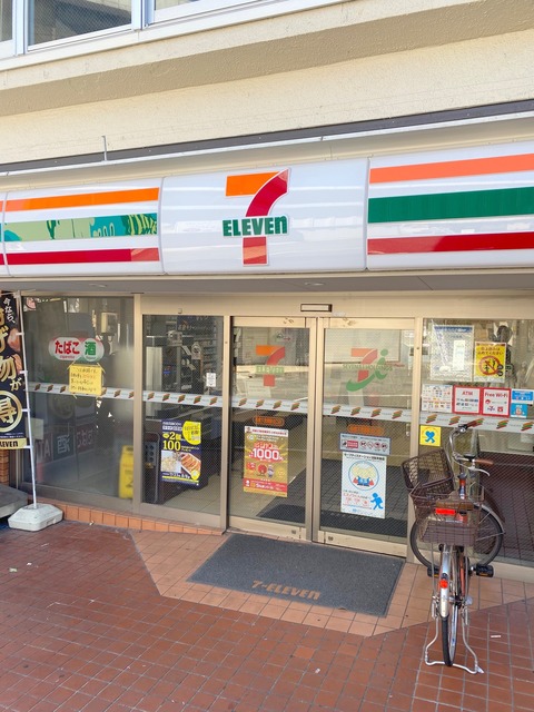 コンビニ　セブンイレブン（コンビニ）まで322m