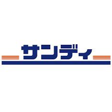 スーパー　サンディ生野南巽店（スーパー）まで590m