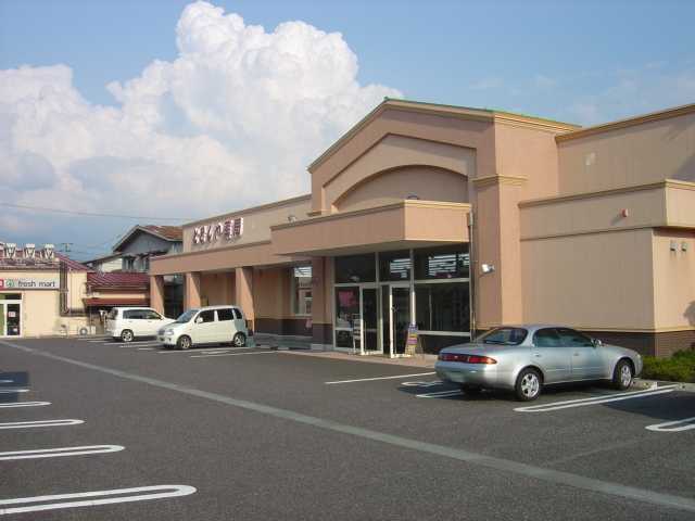 ドラックストア　とをしや薬局平田店（ドラッグストア）まで1029m