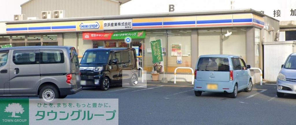 コンビニ　ミニストップ横須賀内川店（コンビニ）まで570m